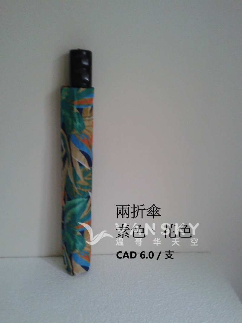 260430075754_2 fold.jpg